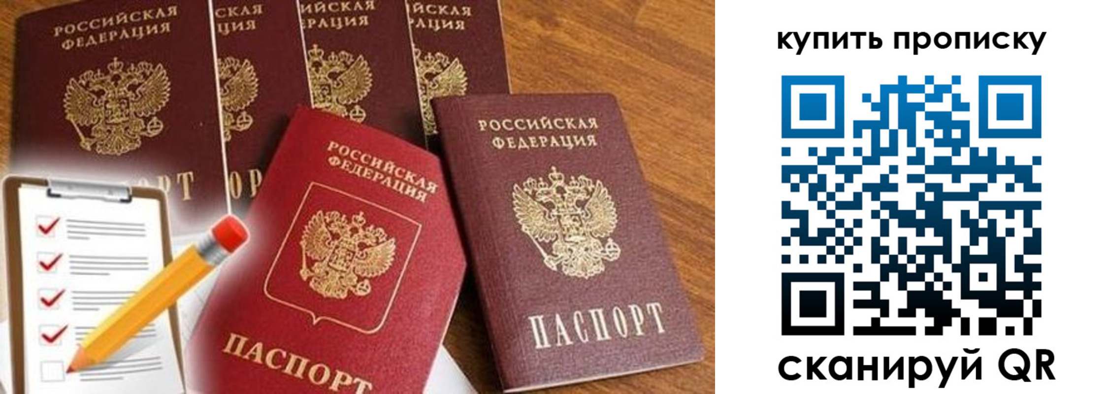 найти адрес прописки в Ак-Довураке