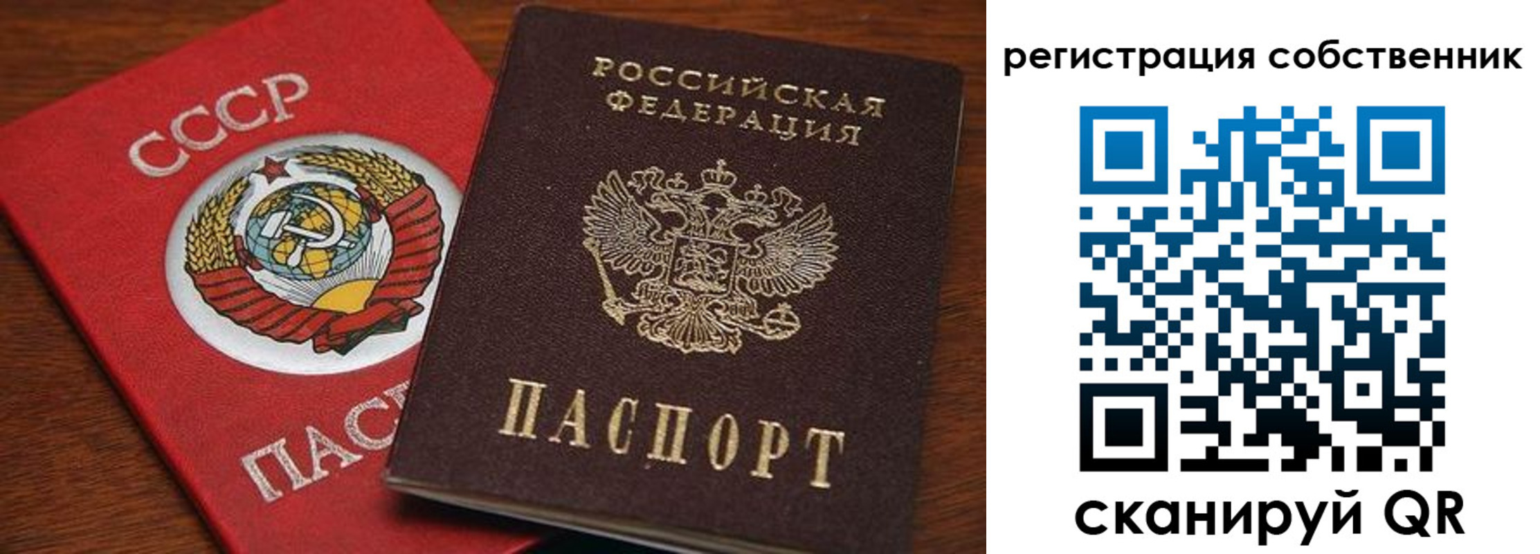 временная регистрация поиск в Ак-Довураке